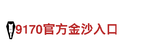 BET9手机版下载-试验机有限公司